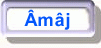 Âmâjhâye Dabireye Now